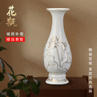 供佛花瓶陶瓷浮雕描金供奉花瓶摆件供观音供具插花花瓶莲花净水瓶