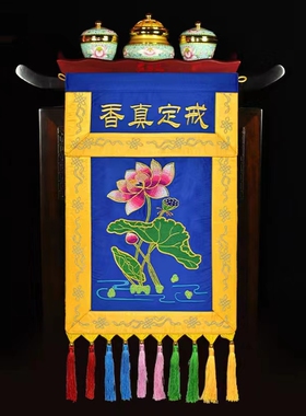 戒定真香香炉香粉盅托盘