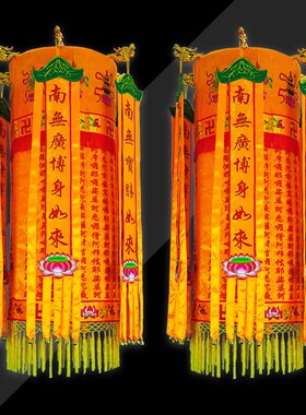 经幢绣幢七佛幢绣花幢幡幢