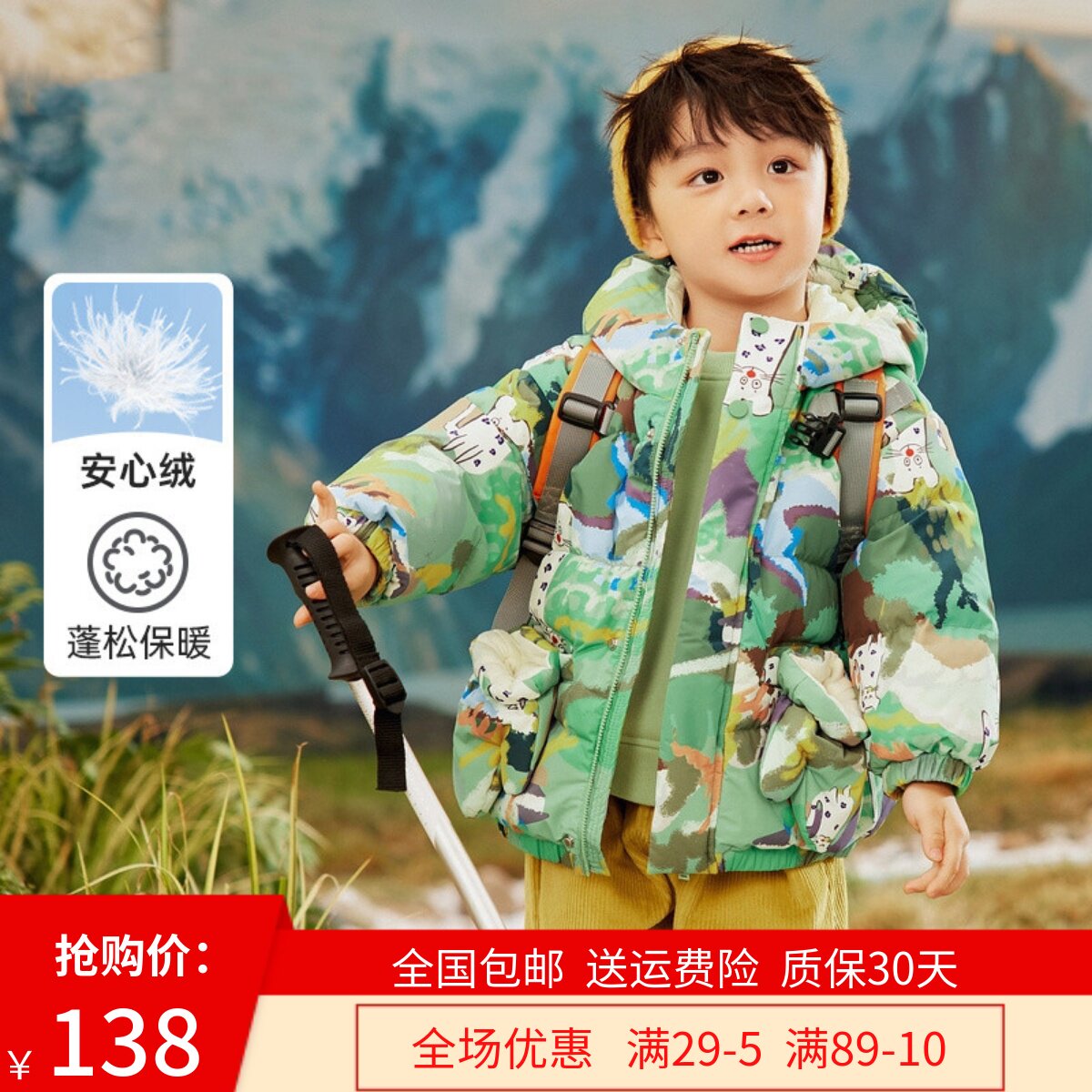 反季清仓男童女童厚款羽绒服