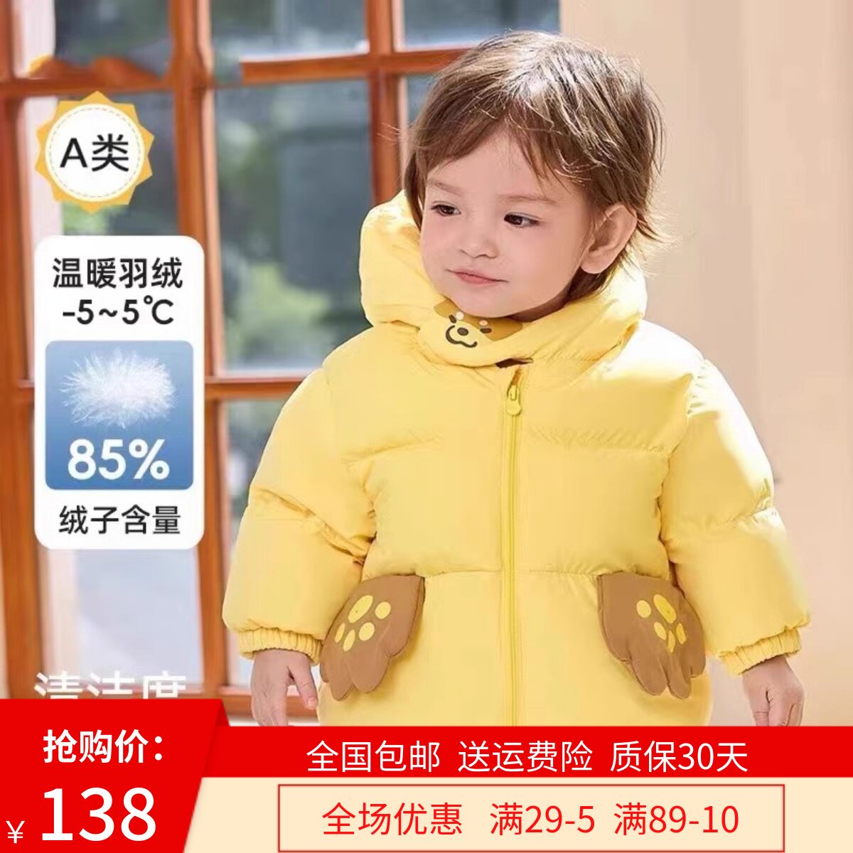 清仓折扣宝宝羽绒服2024新款冬装男童女童恐龙羽绒服加厚短款外套