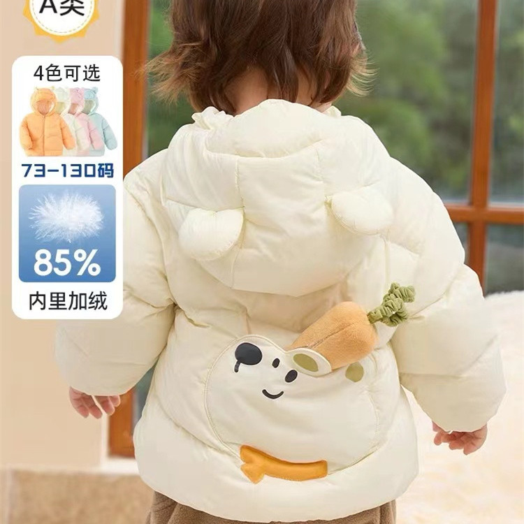 童装品牌折扣男童女童羽绒服2024冬季新款婴儿宝宝童装轻薄外套潮