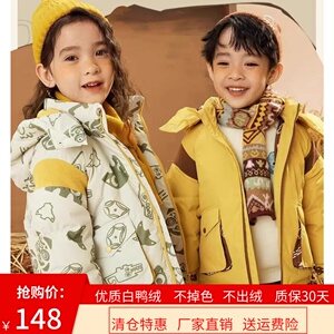 【商场同款】巴拉梦多多男童女童工装羽绒服冬装儿童保暖三防外套