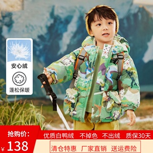 反季巴拉梦多多男童羽绒服女童上衣外套三防冬装萌趣面包服洋气潮