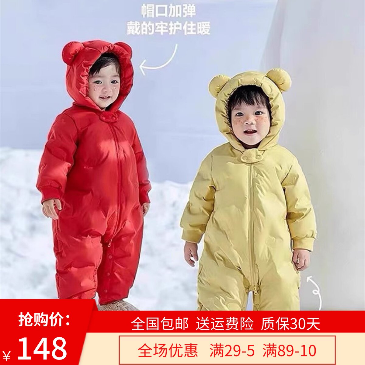 清仓折扣婴儿羽绒服连体衣2024冬季新款男童女童宝宝洋气爬服哈衣