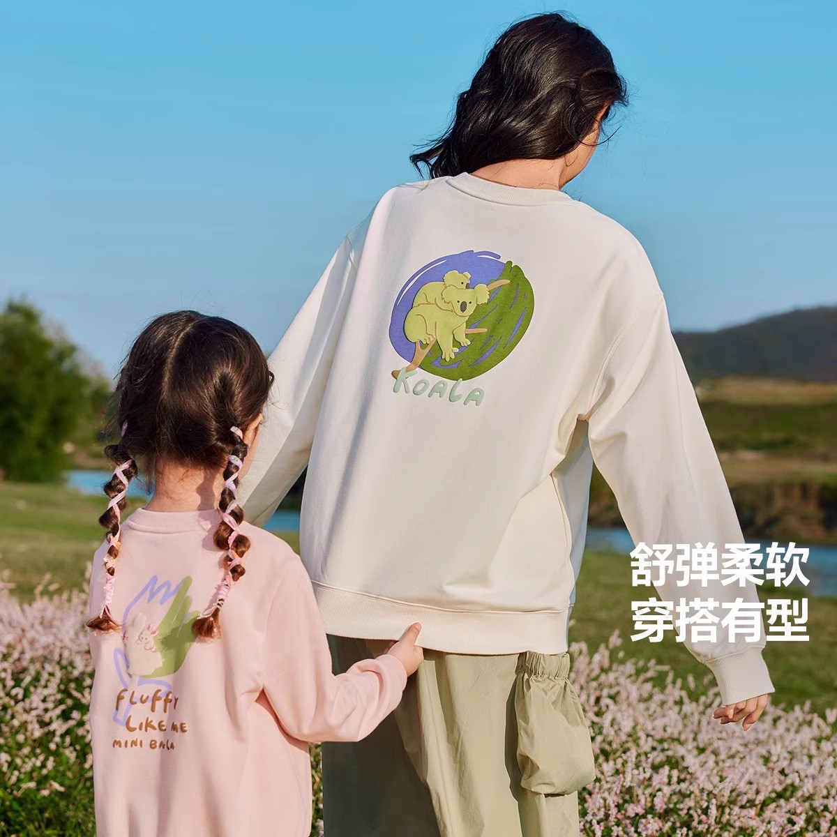 2025春装新款童装男童卫衣儿童长袖女童上衣亲子装宝宝打底衫百搭
