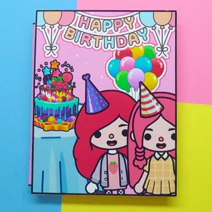 托卡生日聚会女孩闺蜜情境游戏书手工diy材料包玩具安静书&非成品