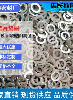 铝垫片 （厚m1.5）内经m7至m30 铝密封圈 铝平垫 金属平垫 铝垫圈