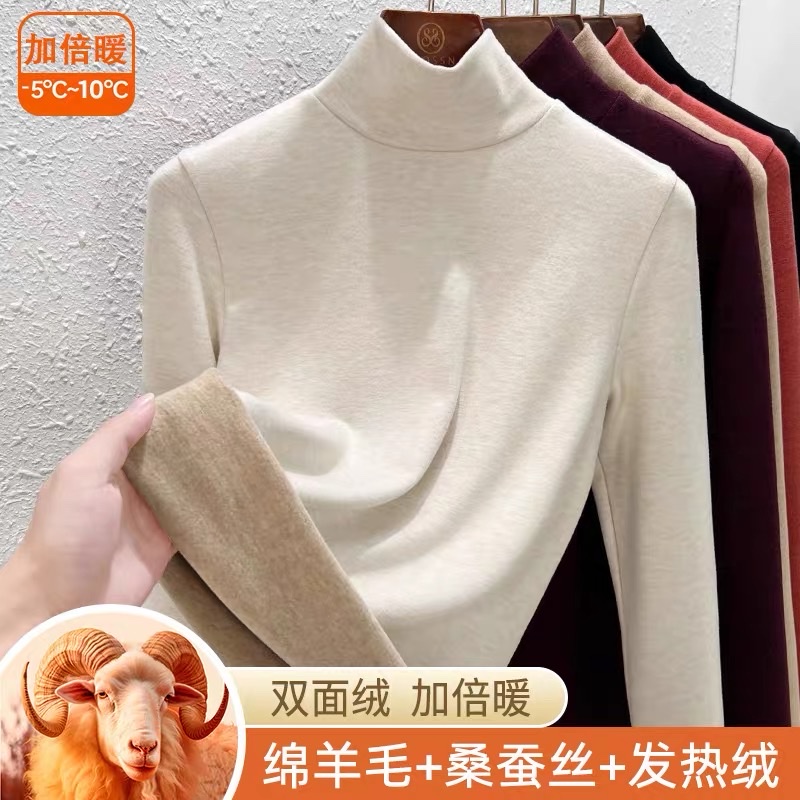 蚕丝羊毛高领打底衫女秋衣2025新款秋冬内搭发热加绒加厚保暖上衣