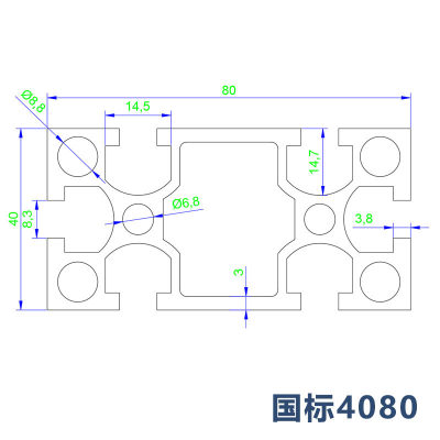 国标铝型材4080铝合金型材3.0厚 流水线工作台4080国标工业铝型材