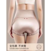 加大码 高腰莫代尔提臀内裤 夏季 薄款 女士产后塑形蕾丝短裤 收腹裤