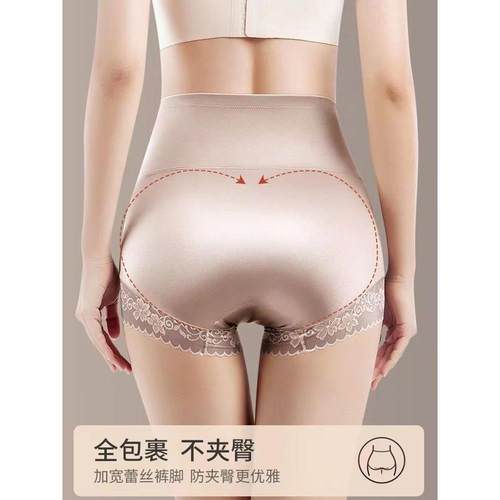 高腰莫代尔提臀内裤女士产后塑形蕾丝短裤收腹裤夏季薄款加大码