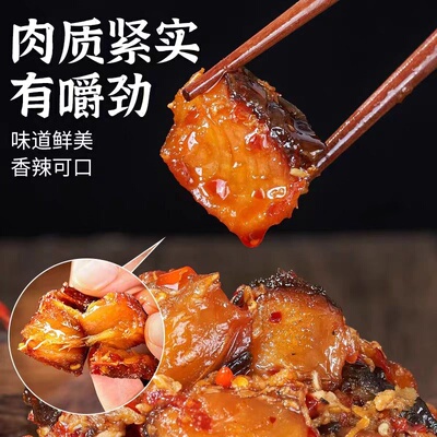 江西特产手工酒糟香辣鱼块