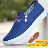 男棉鞋 加绒保暖老北京布鞋 秋冬款 一脚蹬懒人鞋 男士 潮流百搭 休闲鞋