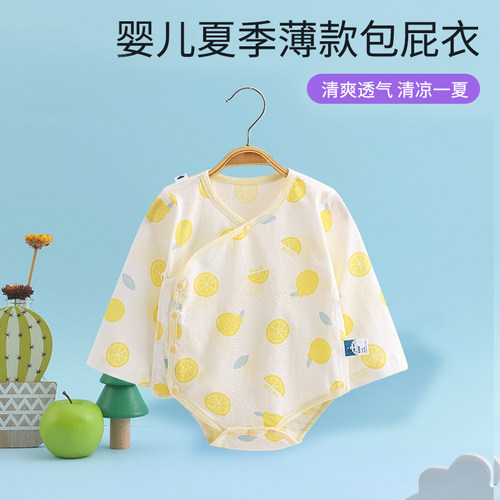 紫香童斜襟单排扣纯棉夏季包屁衣