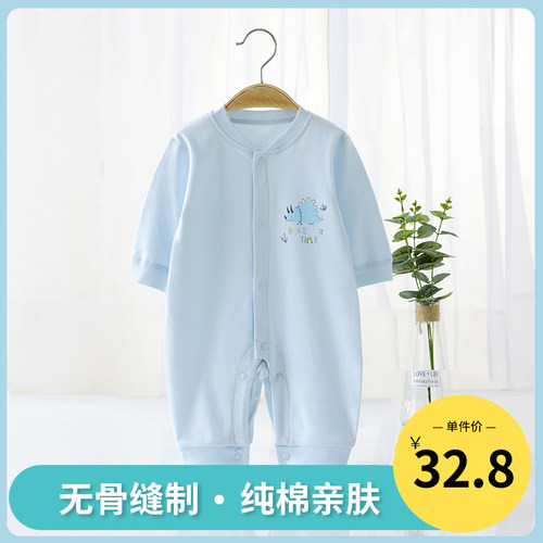 初生长袖哈衣爬服新生儿连体衣