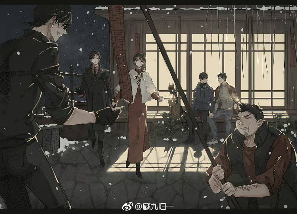 余量 现货 『寻常烟火』盗墓笔记同人周边 藏九归一
