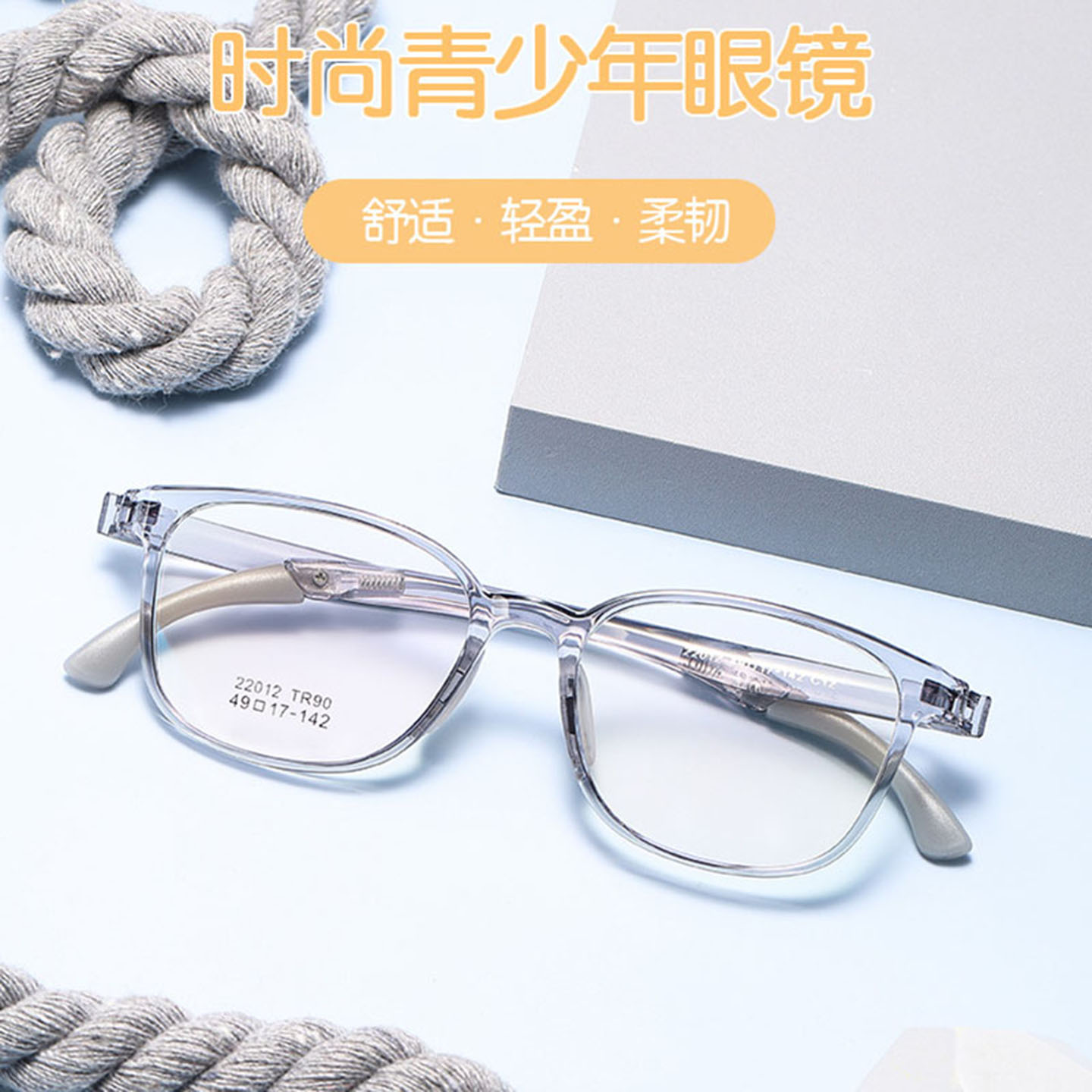 超轻眼镜架可折叠耳钩软硅胶鼻托可配近视小学生防滑儿童 22012