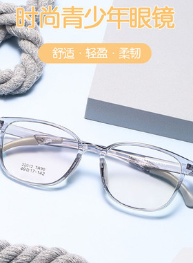 超轻眼镜架可折叠耳钩软硅胶鼻托可配近视小学生防滑儿童 22012