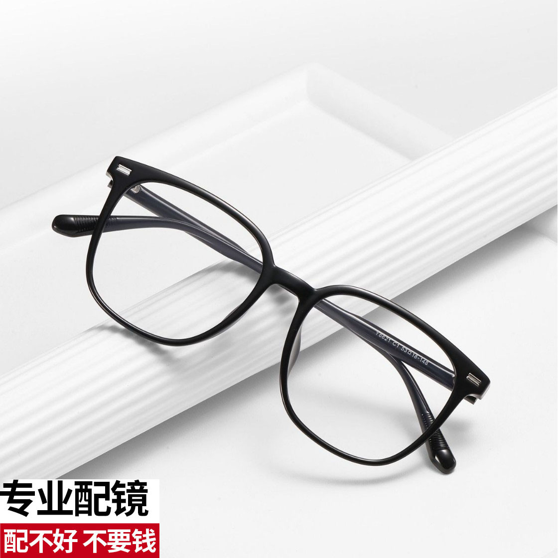 2025新款眼镜框女可配近视度数素颜神器防蓝光眼镜架 雅致Y6621