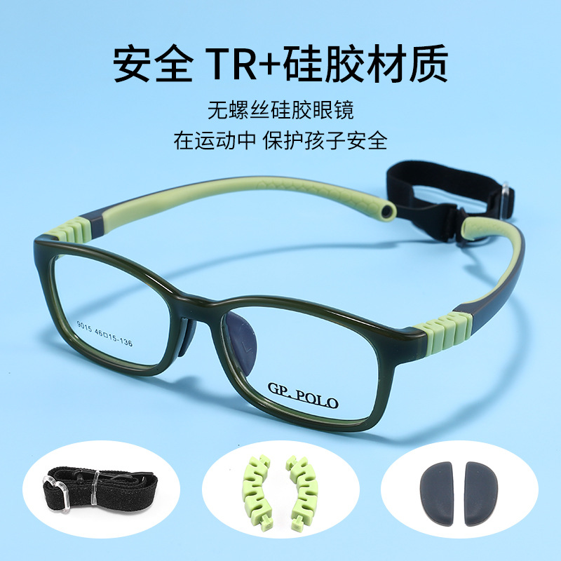 儿童眼镜防脱落挂绳学生眼镜框超轻近视远视镜架那5-10岁 9015