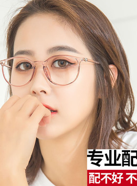 近视眼镜框女超轻7克超柔圆形透明架配镜度数散光高度学生男21471