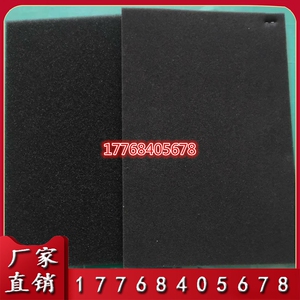 阻燃海绵 过滤绵空压机防尘过滤棉 防尘网绵绵工业过滤海绵