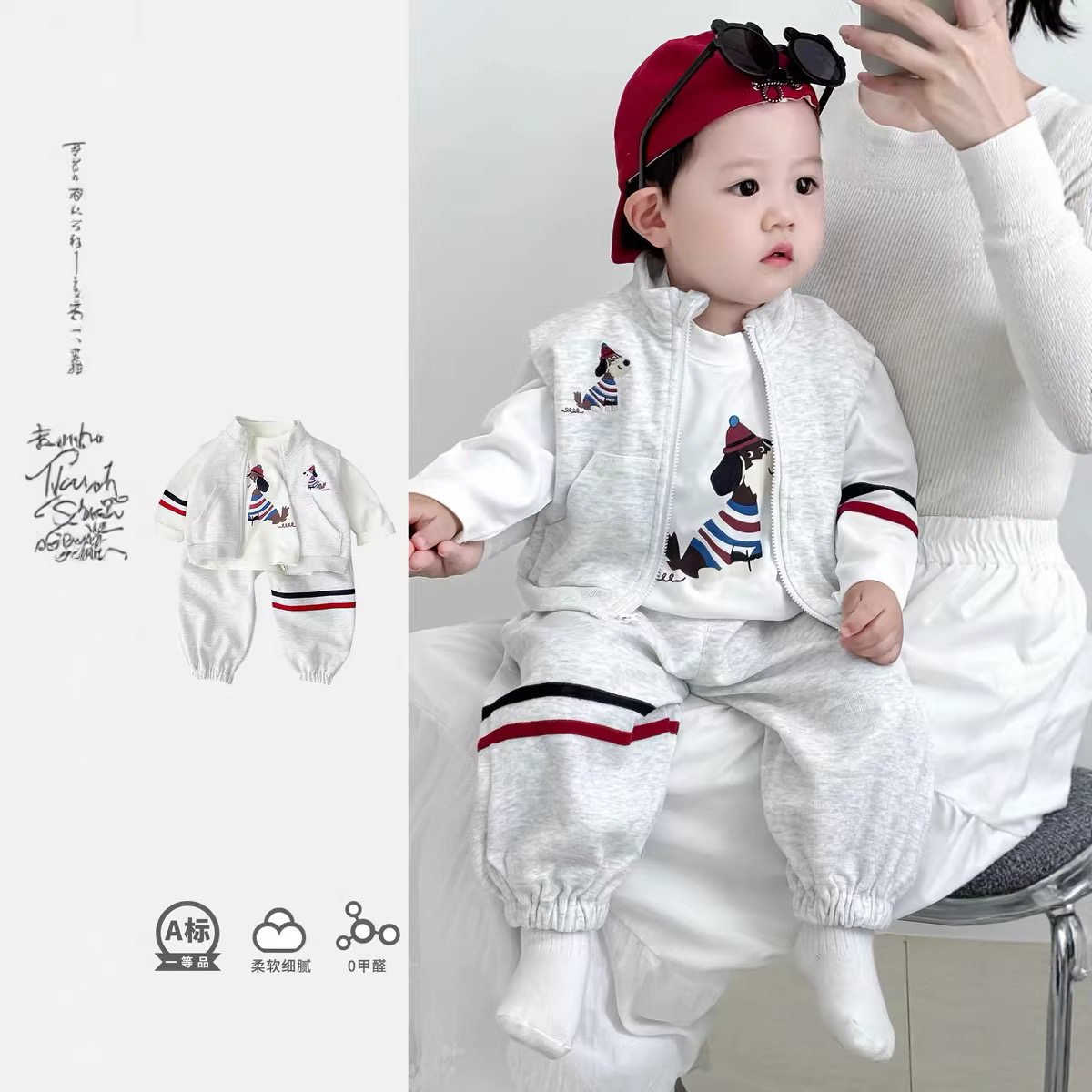 春秋新款婴儿衣服少爷宝宝时髦洋气卫衣分体套装小男孩三件套春装