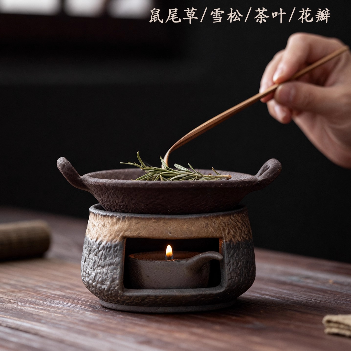 陶瓷熏香烤茶炉套组加热温茶炉