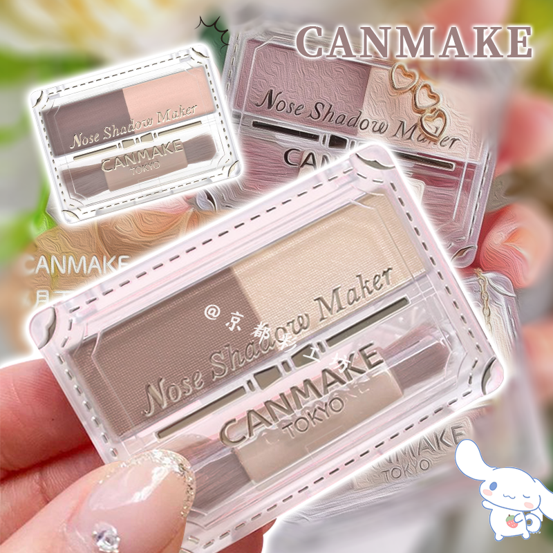 日本CANMAKE/井田双色鼻影粉立体高光修容阴影2023年夏季限定新品