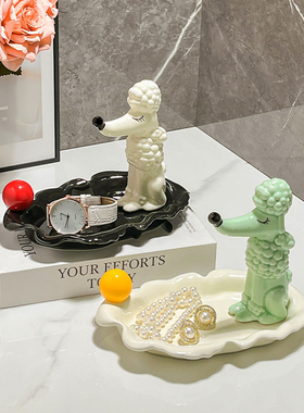 简约ins钥匙杂物托盘装饰摆件