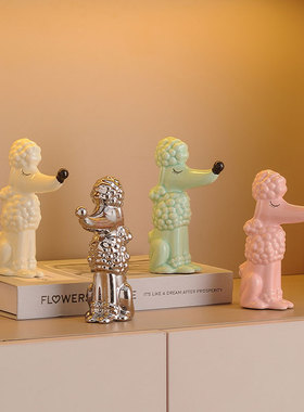 北欧贵宾犬装饰摆件创意工艺品