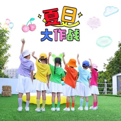 糖果色儿童啦啦队演出服