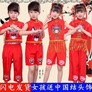 京剧服装国粹戏曲舞蹈说唱脸谱中国风表演服好儿郎六一儿童演出服