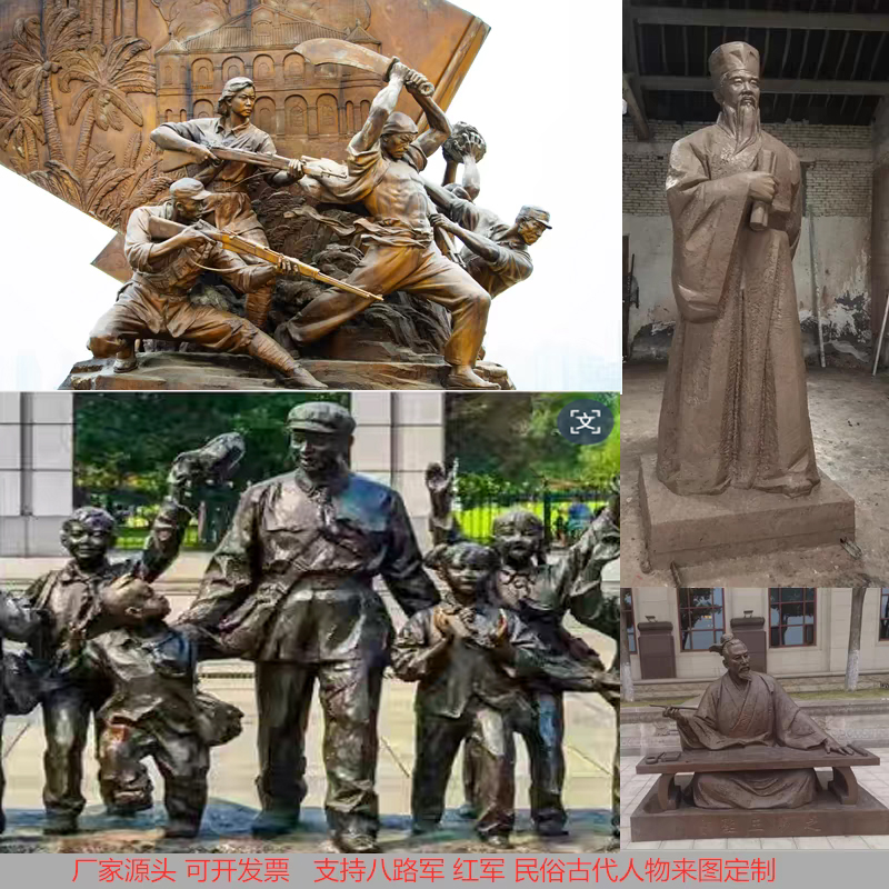 玻璃钢仿铜铸铜人物浮雕雕塑定制红色文化红军革命背景墙景观厂家