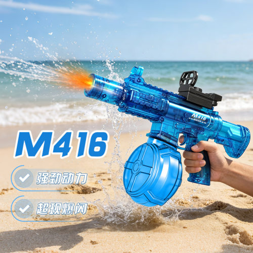 火光冰鼠爆电动水枪儿童玩具m416喷水连发强力射程远2026新款男孩
