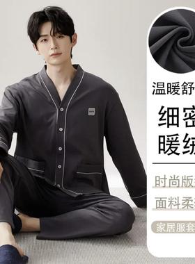 青叔男士德绒睡衣大码长袖长裤温暖冬季加厚家居服套装秋冬可外穿