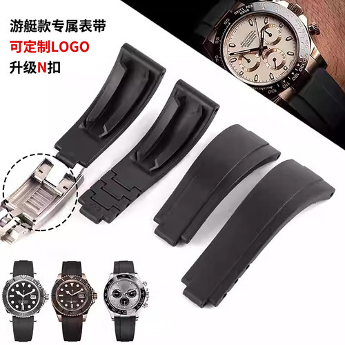 黑水鬼橡胶表带适用短胶带迪通拿