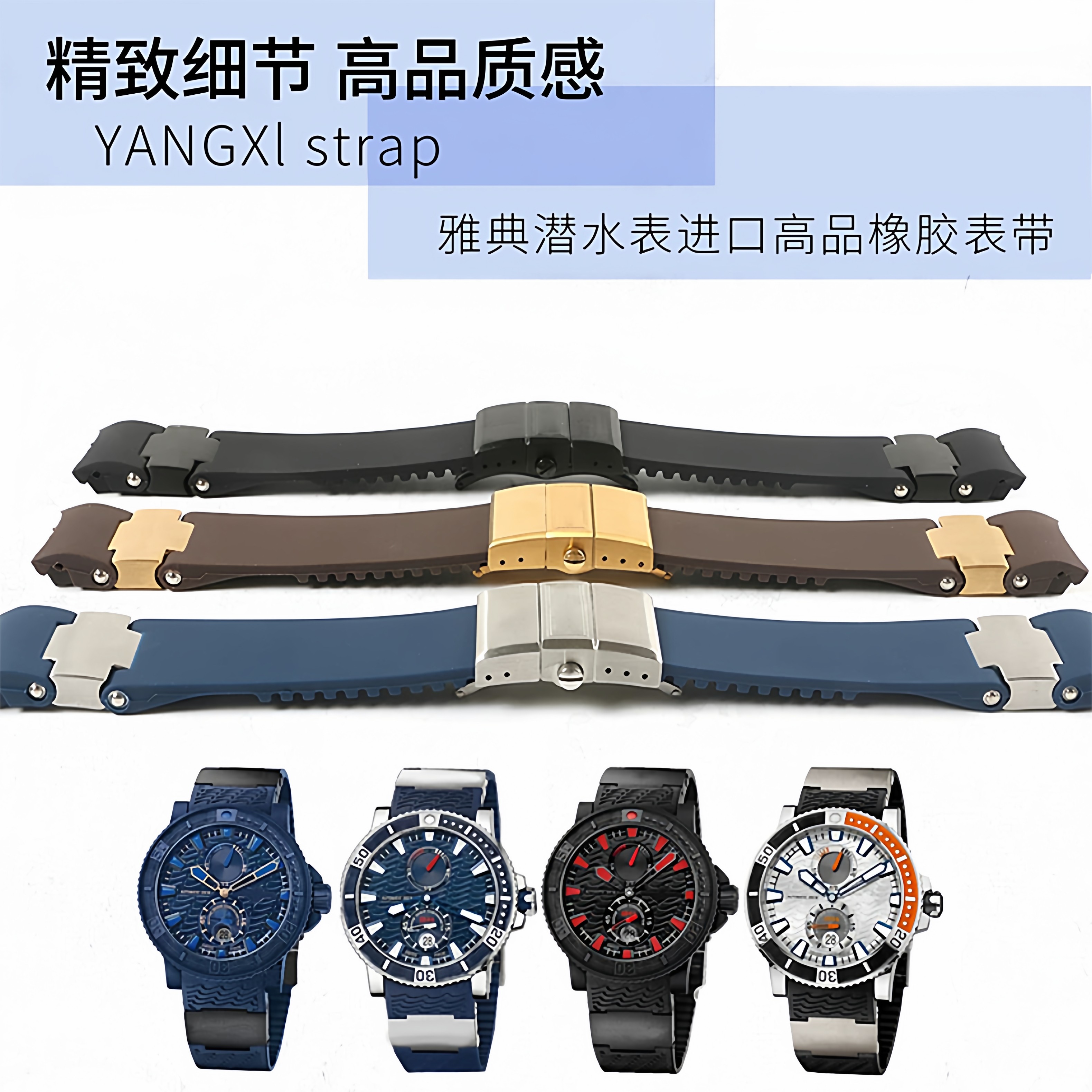 硅胶橡胶表带代用雅典潜水263系列航海男士弧形带金属手表带22mm