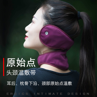 真道头颈温敷带颈椎热敷理疗肩颈颈部温敷脖套电加热护颈红豆袋