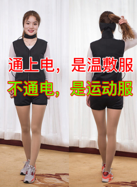 真道热敷膀胱经督脉温敷三件套