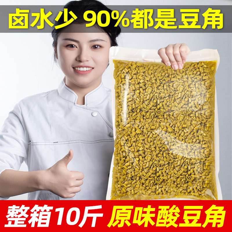 正宗湖南特产原味酸豆角商用整箱10斤微辣小包装凉菜泡菜下饭菜,水产肉类/新鲜蔬果/熟食,腌制/榨菜/泡菜,淘宝优惠券,粉丝福利购,淘宝优惠卷