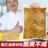 湖南特产红油正宗农家酸豆角商用整箱10斤缸豆下饭咸菜批发小包装