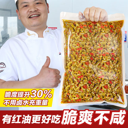 湖南特产红油正宗农家酸豆角商用整箱10斤缸豆下饭咸菜批发小包装