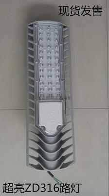 原装正品LED路灯世纪亚明220V