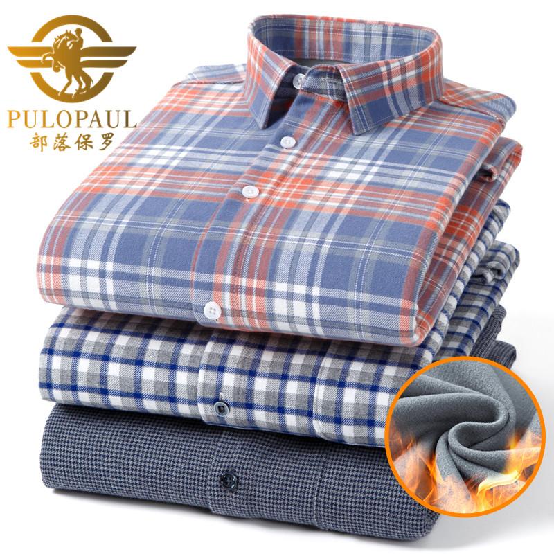 一体绒高端纯棉磨毛加绒保暖衬衫