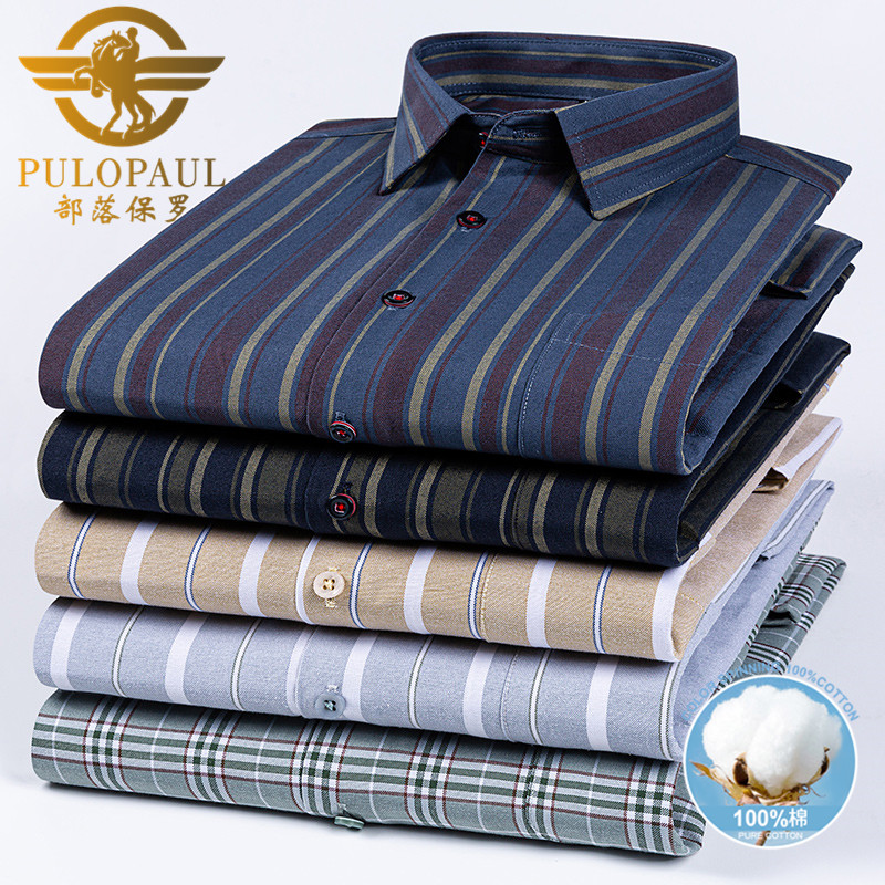 休闲牛津纺纯棉长袖衬衫部落保罗