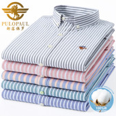 男士 长袖 中青年休闲修身 保罗100%全棉牛津纺衬衫 条纹纯棉衬衣大码