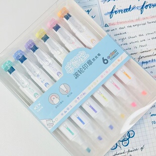 天卓软头滚轮印章荧光笔ins复学生重点标记笔套装可爱新款荧光笔