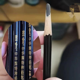 中华牌特种铅笔适用玻璃瓷器点位划线标记木工定位划线眉笔女536